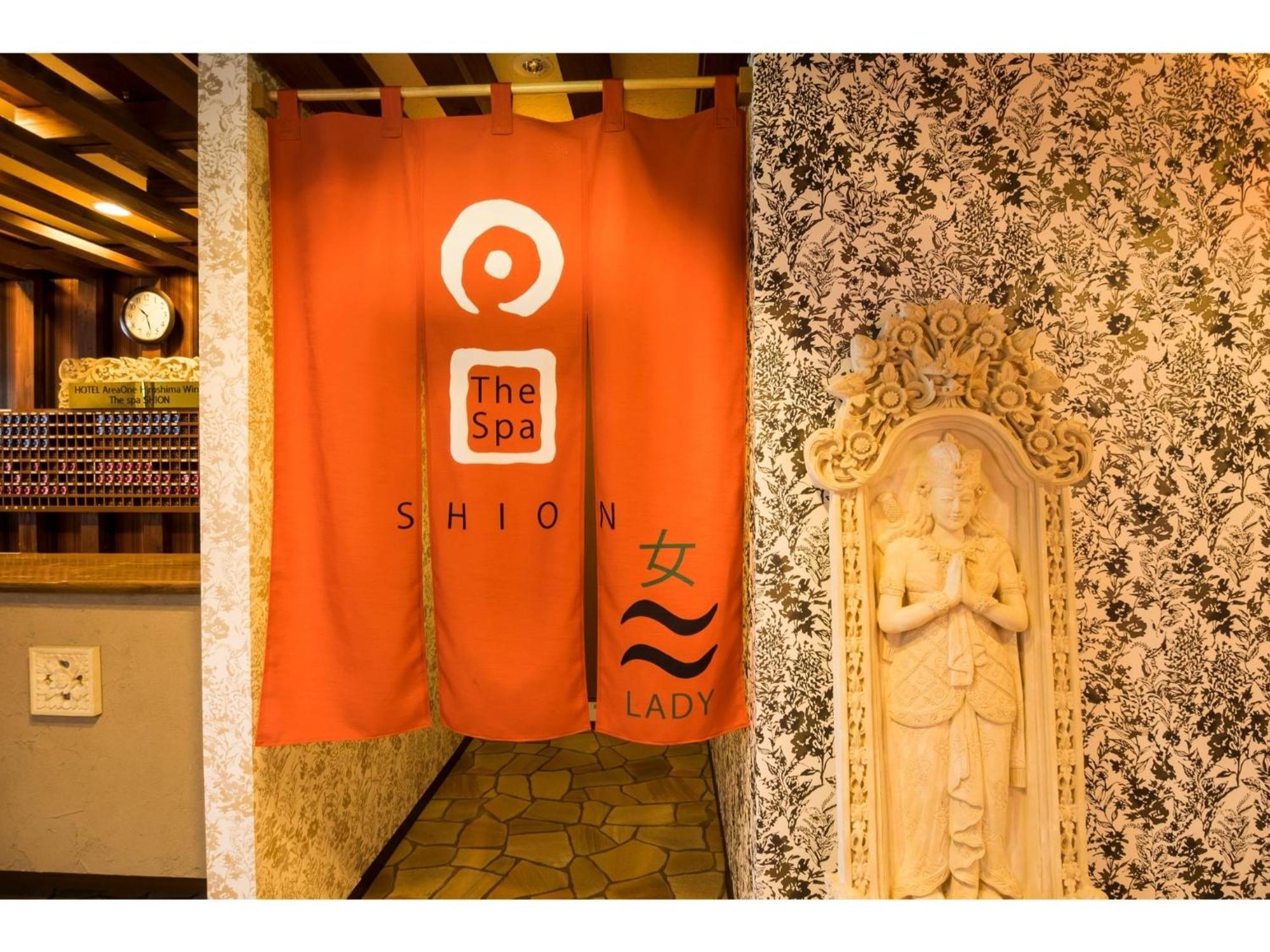 Hotel Areaone Hiroshima Wing - Vacation Stay 62250V 东广岛 外观 照片